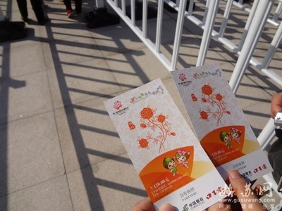 花博會--幸福象花兒一樣 - 國內游 - 姑蘇網 - 蘇州最大網絡社區|蘇州論壇|姑蘇論壇