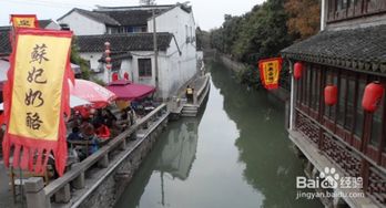蘇州二日游路線
