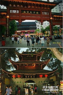 成都去上海 南京 蘇杭旅游省錢攻略