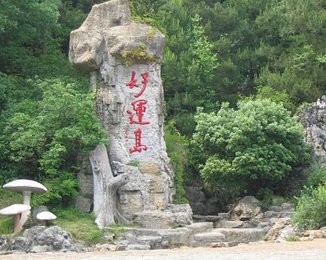 杭州西湖游船、千島湖好運島、蘇州獅子林、周莊巴士4日游(贈送價值180元巧克力工廠門票,免費品嘗各式巧克力)(杭州西湖游船、千島湖好運島、蘇州獅子林、周莊巴士4日游(贈送價值180元巧克力工廠門票,免費品嘗各式巧克力)+A行程)-國內游-驢媽媽旅游