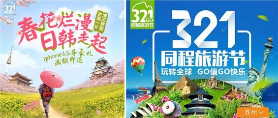 難道除了日本,我們就沒有地方看櫻花了?