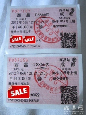 米線控周游云南(大結局)---順道成都兩日游 - 國內游 - 姑蘇網 - 蘇州最大網絡社區|蘇州論壇|姑蘇論壇