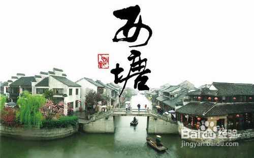 周邊城市到西塘旅游攻略