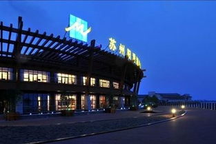 休閑采摘套餐 蓮花島套餐 摩天輪套餐 雙人行套餐酒店打包套餐任選 出發(fā) 途牛