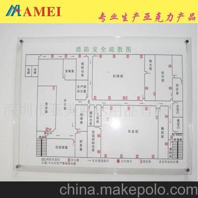 東莞亞克力廠家批發(fā)壓克力標(biāo)識牌 直銷有機(jī)玻璃疏散標(biāo)識牌圖片,東莞亞克力廠家批發(fā)壓克力標(biāo)識牌 直銷有機(jī)玻璃疏散標(biāo)識牌圖片大全,東莞市鴻美塑膠制品-