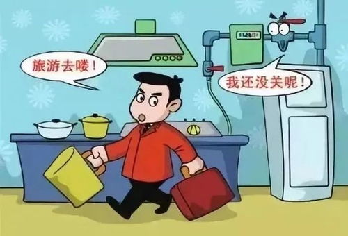 成都消防發布消防安全提示