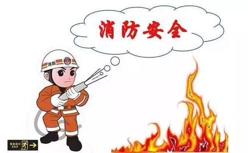 快樂(lè)元旦 平安假期 團(tuán)結(jié)四小元旦放假通知及安全教育致家長(zhǎng)一封信