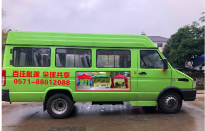 《一首簡單的歌》 八年守護，安全相伴——百佳遮陽篷的消防安全承諾