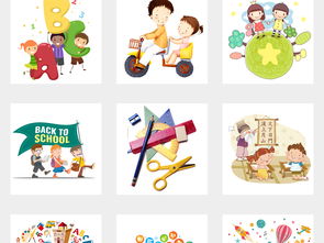 卡通兒童學習用品教育海報背景素材 激發(fā)創(chuàng)意與學習的視覺寶庫